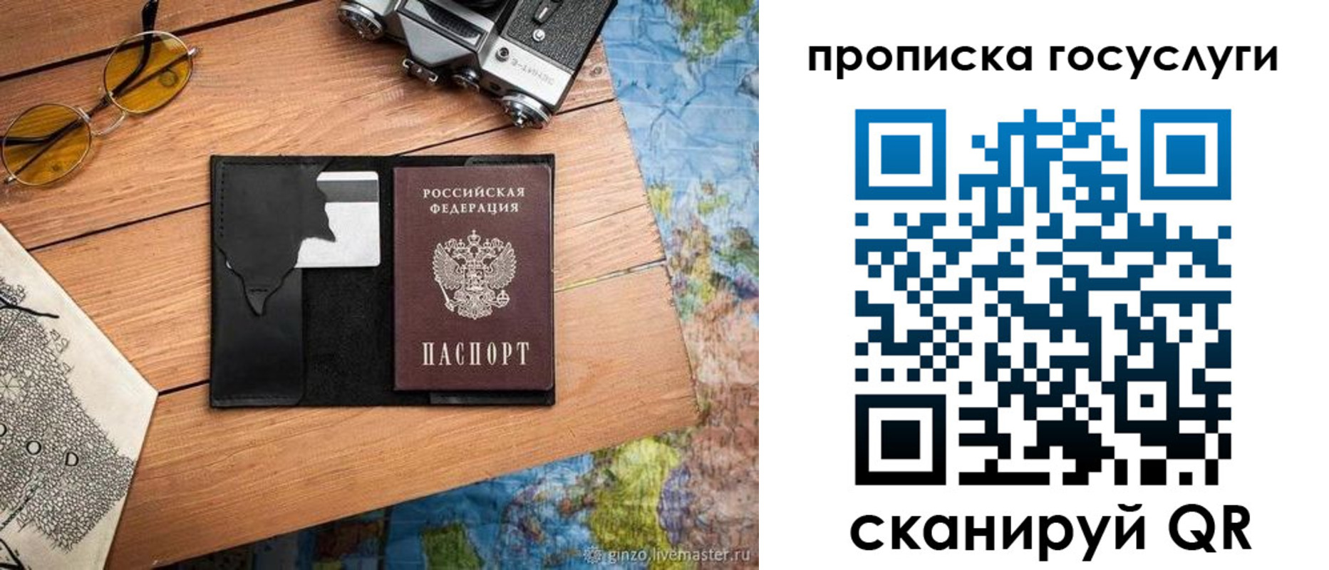 регистрация для школы в Абинске